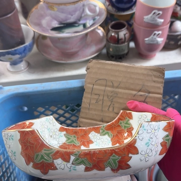 碗开播啦….开播啦