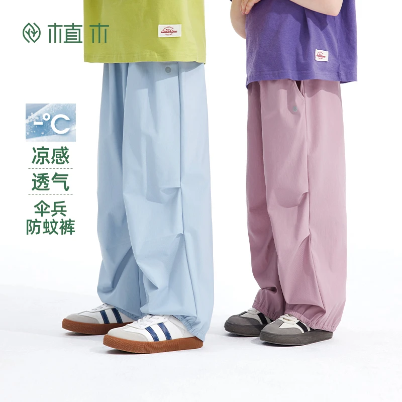 植木童装男童女童2025夏季新款中大童软壳伞兵裤儿童物理防蚊裤