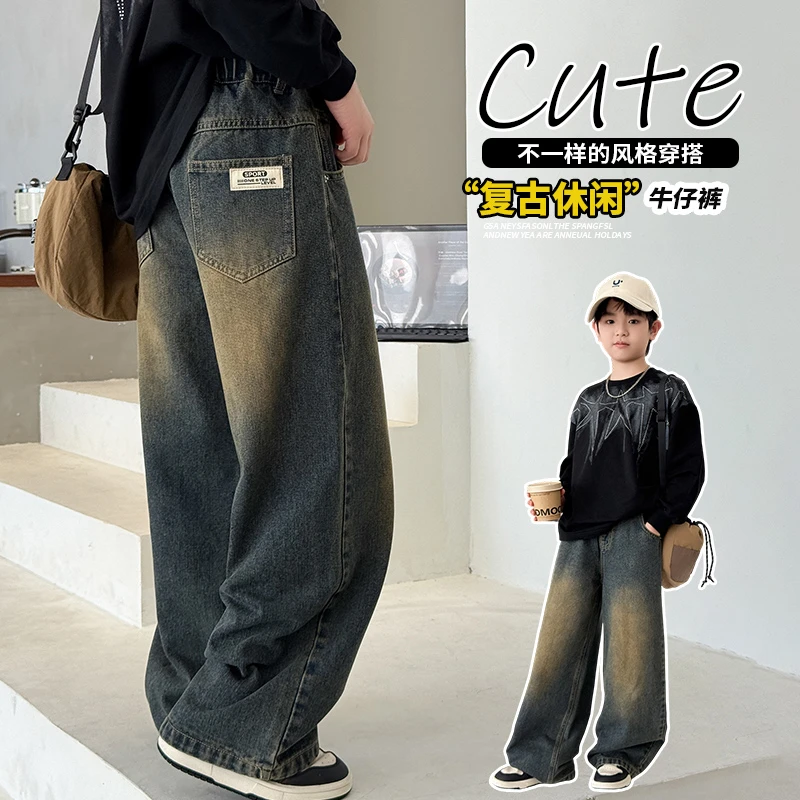 中大童复古简约百搭做旧水洗牛仔直筒裤子宽松潮酷痞帅男童童装