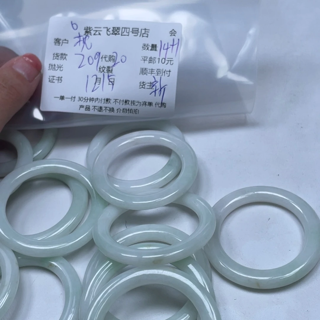 枕***头翡翠散珠翡翠吊坠