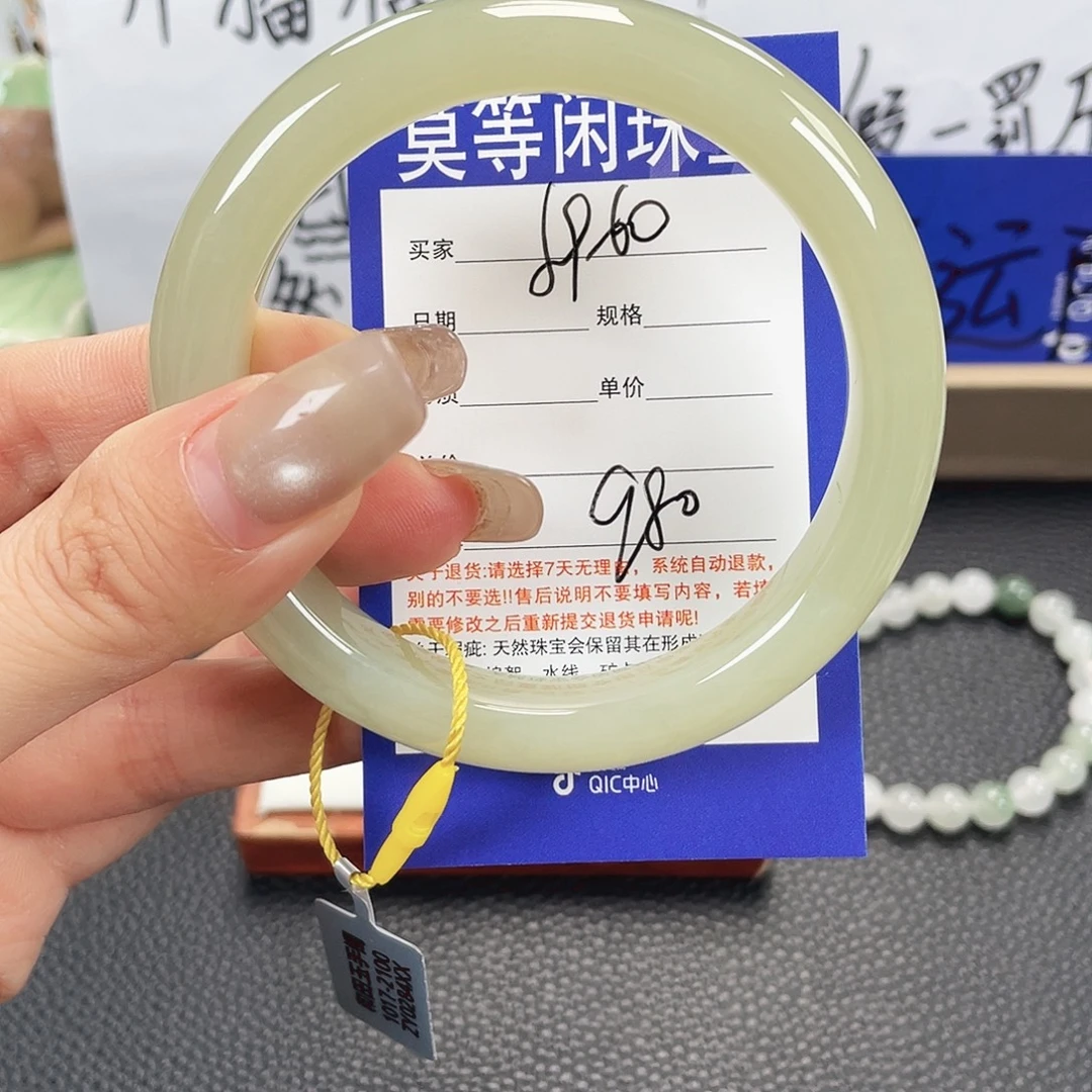 和田玉未镶嵌手镯