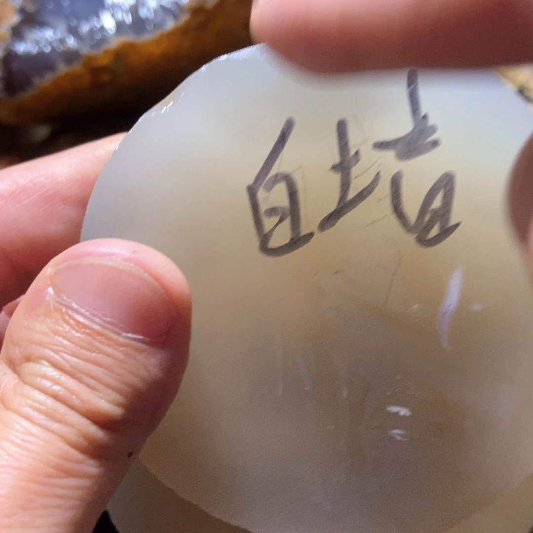 白***墙定制玛瑙私人定制大圆2个牌工费不退