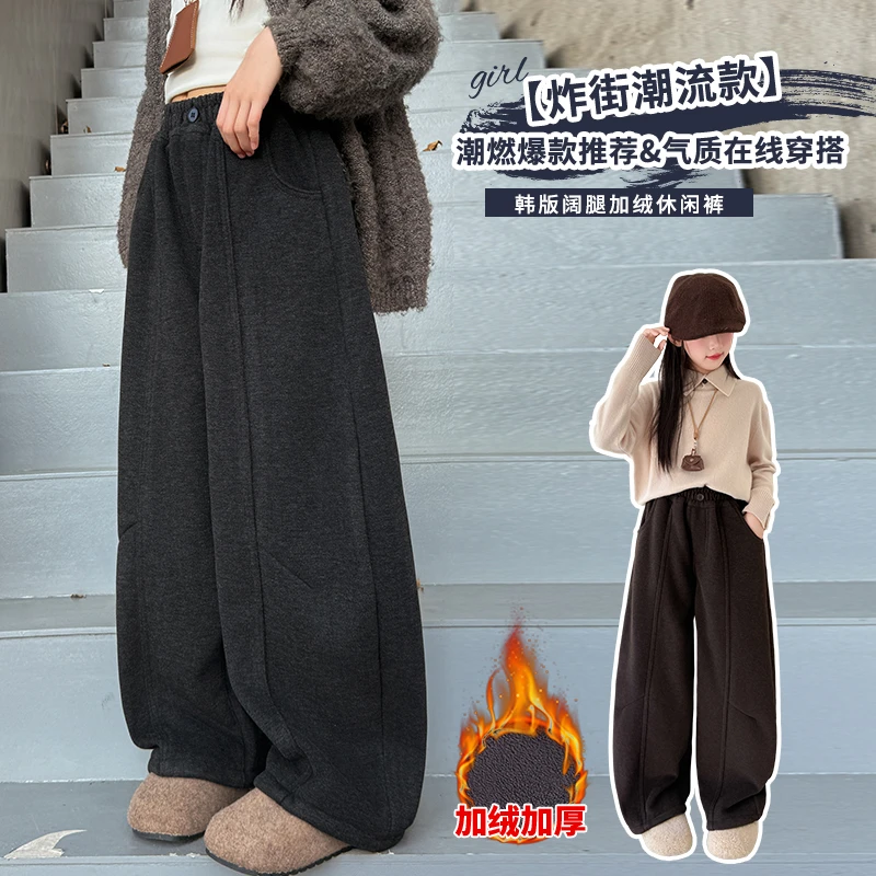 女童加绒裤子秋冬款2025新款大童加厚保暖运动裤儿童冬季直筒卫裤