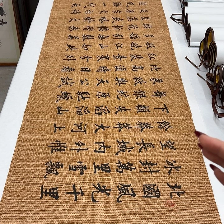 书法沁园春雪李淦180✖️48