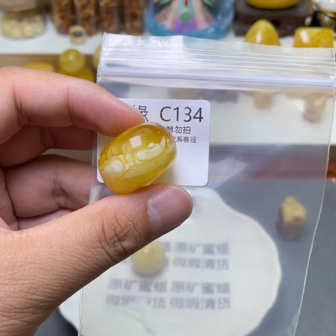 琥珀珠宝奇石未镶嵌山****司