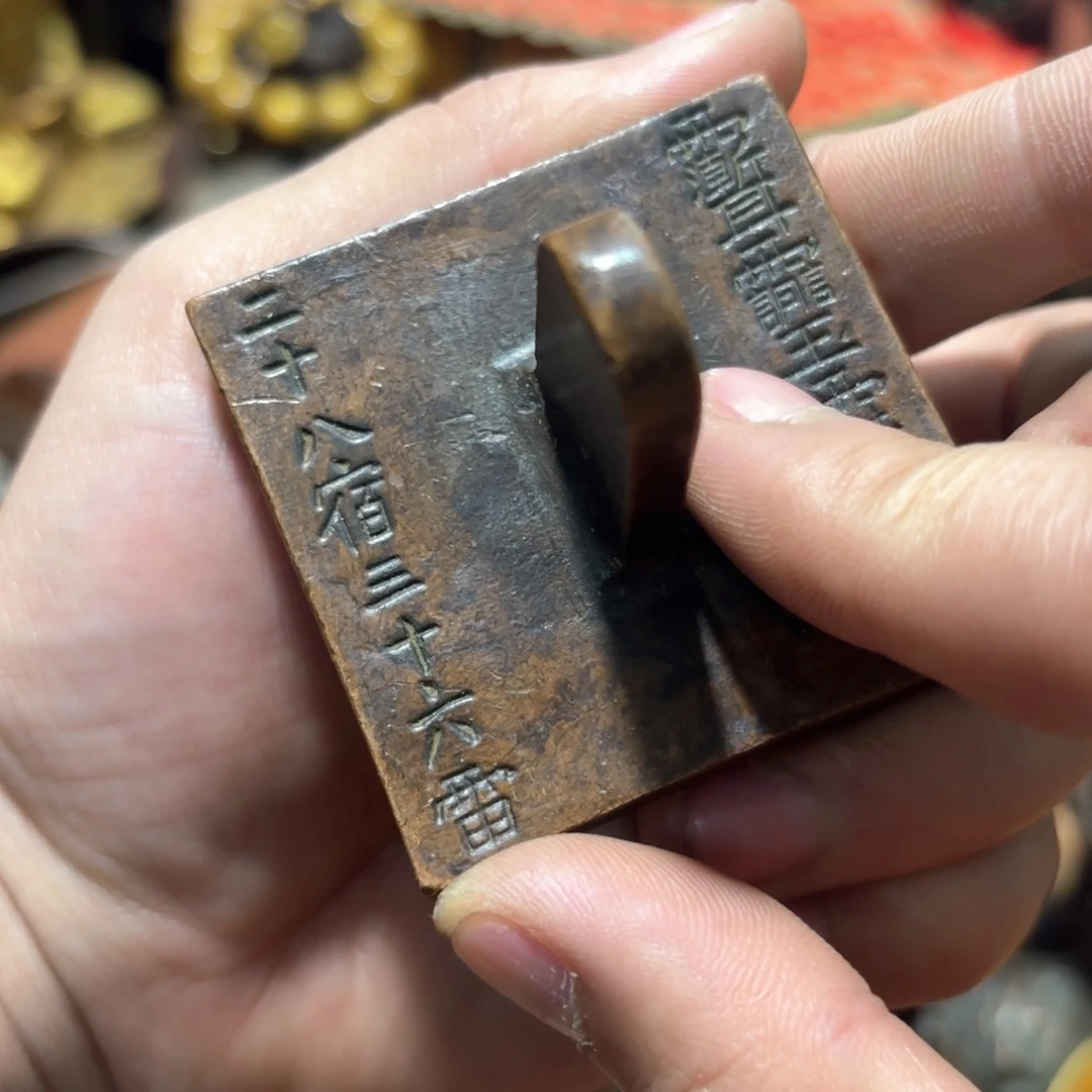 铜器摆件收收藏藏