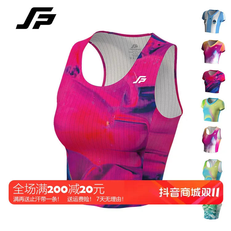 【超轻】斐速跑速干排汗训练马拉松比赛女士短款跑步户外运动背心