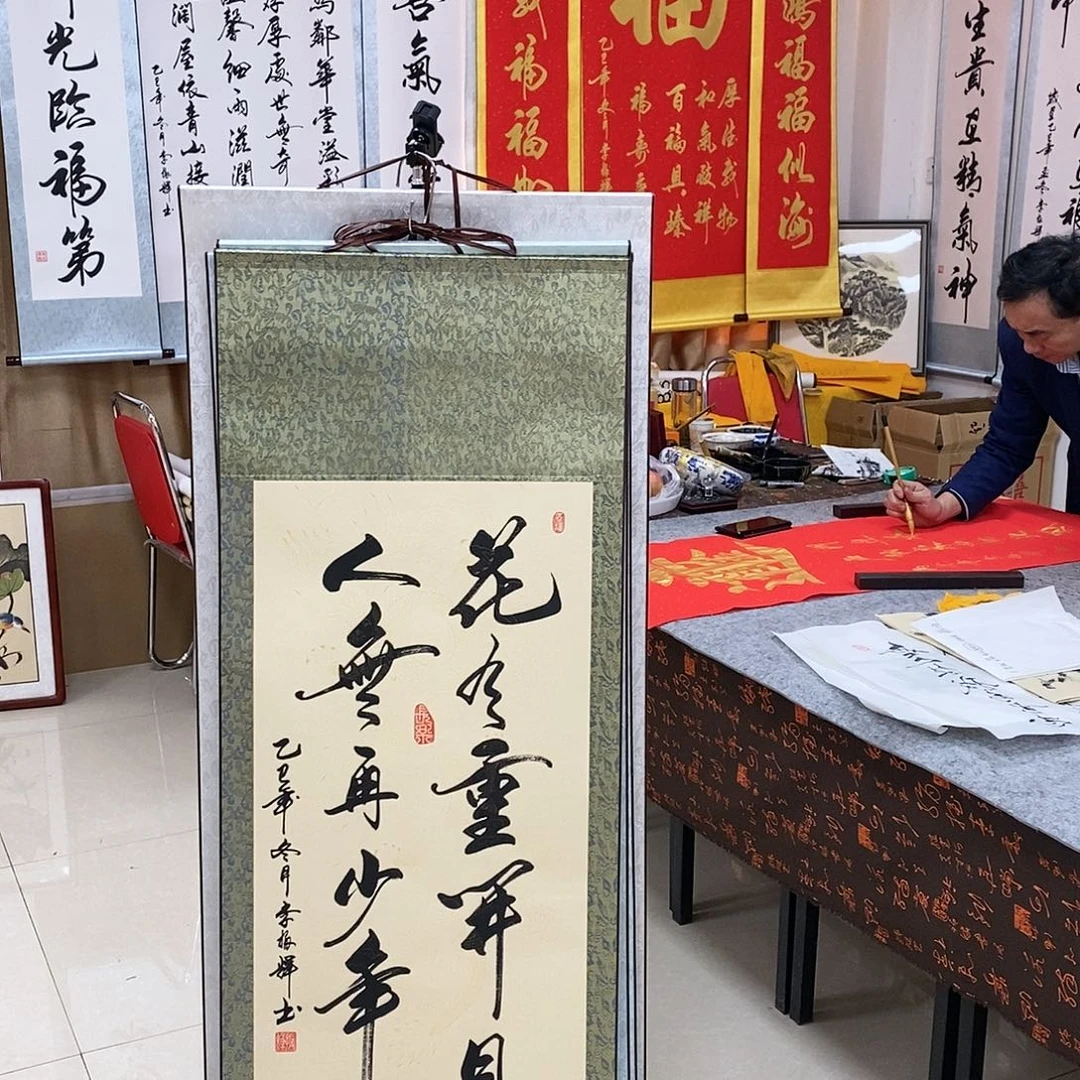 书法书法作品参加