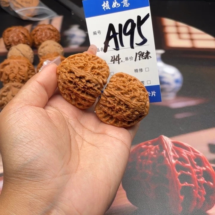 M***W吊坠文玩核桃44尺寸南疆
