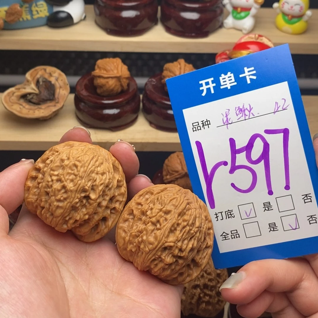 文玩核桃把件泥鳅背42