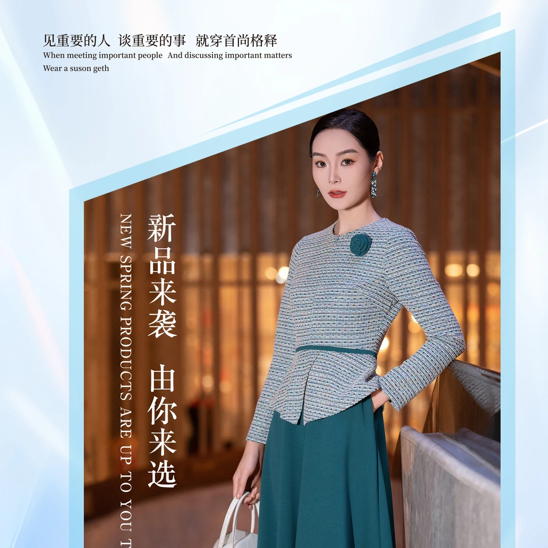 首尚格释梦锦--春季新款小香风格纹针织假两件拼接中长款连衣裙