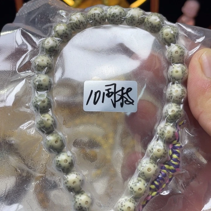 手串星月菩提10圆珠骨瓷白