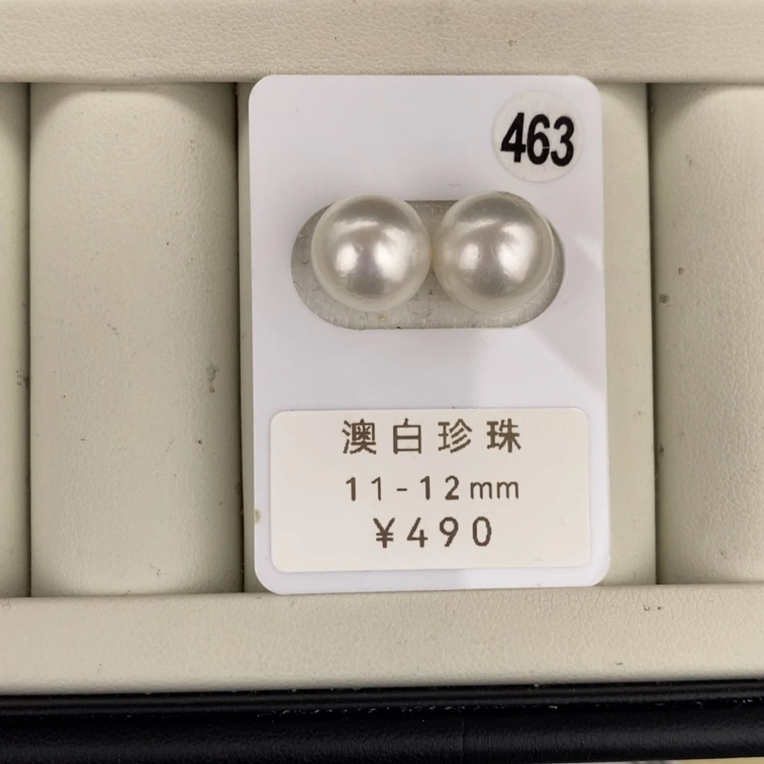 定制海水珍珠未镶嵌裸珠澳白对珠11-12正圆