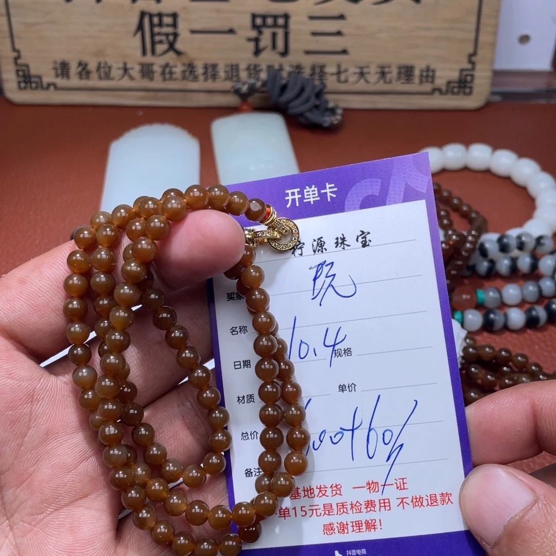 玩***石和田玉未镶嵌挂件