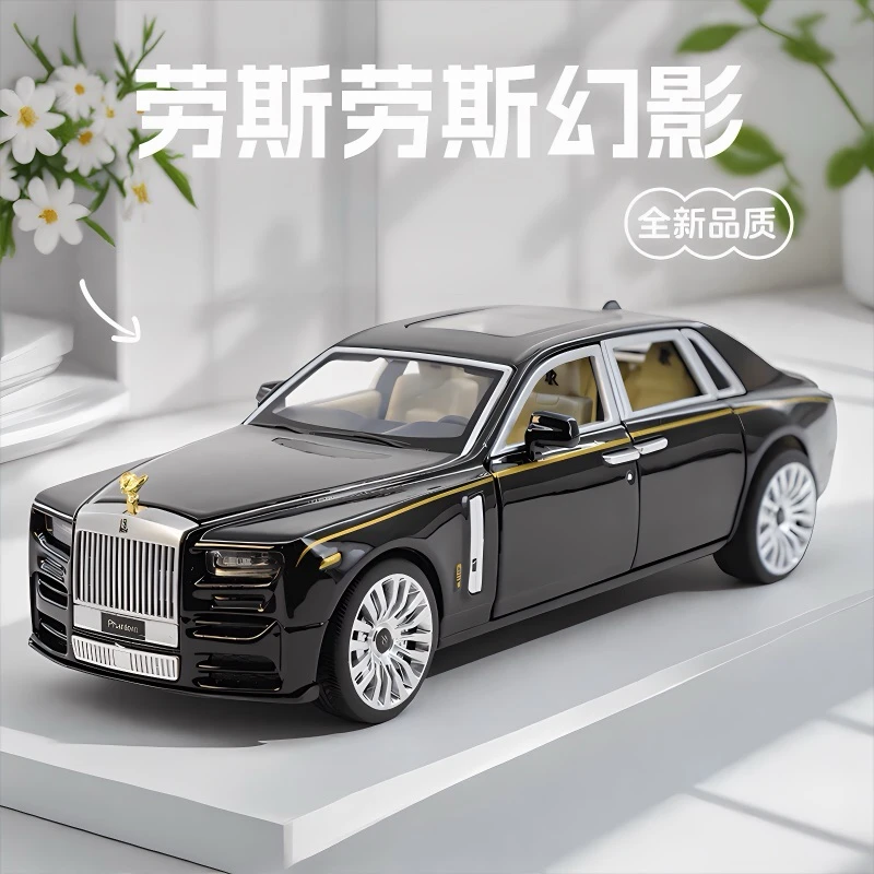 劳斯幻影莱斯1:32合金属汽车摆件仿真轿车玩具模型车