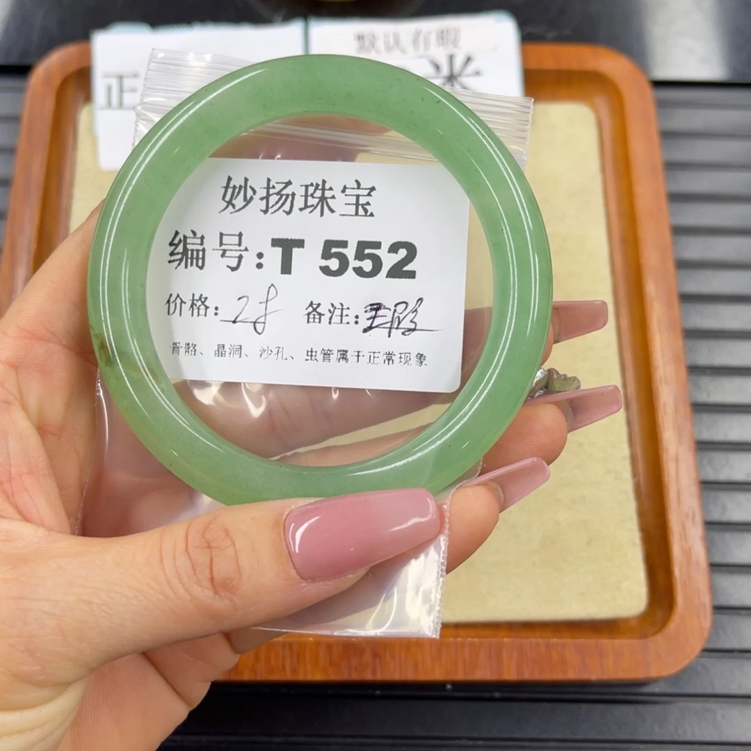 硅化珊瑚（珊瑚玉）瑕未镶嵌阳*X