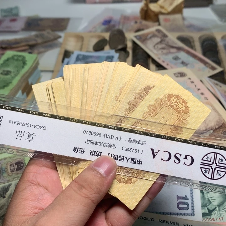 @***@退市人民币500张如图