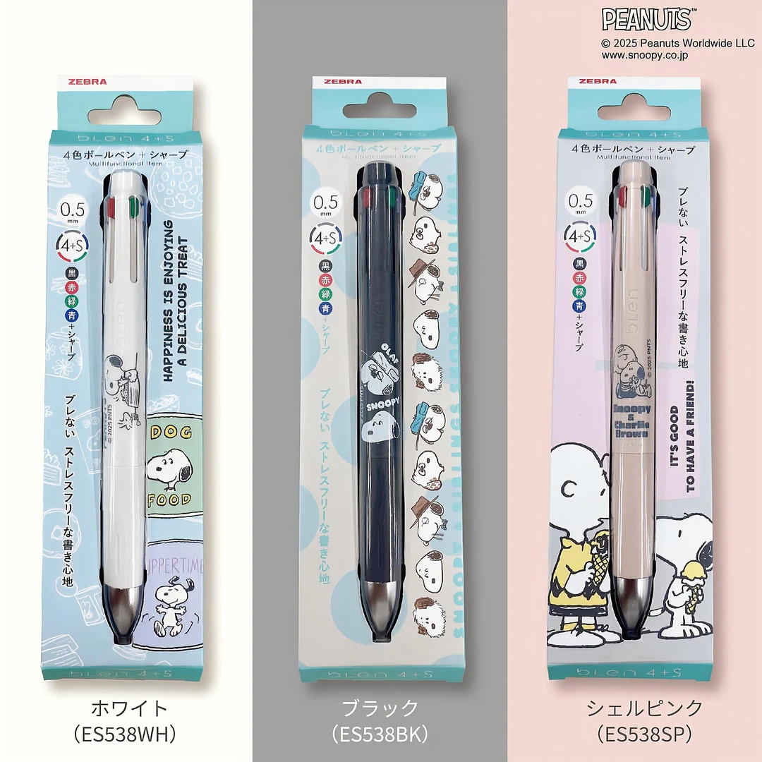 日本BM史努比联名限定款BLEN 4+S多功能圆珠笔Kutsuwa