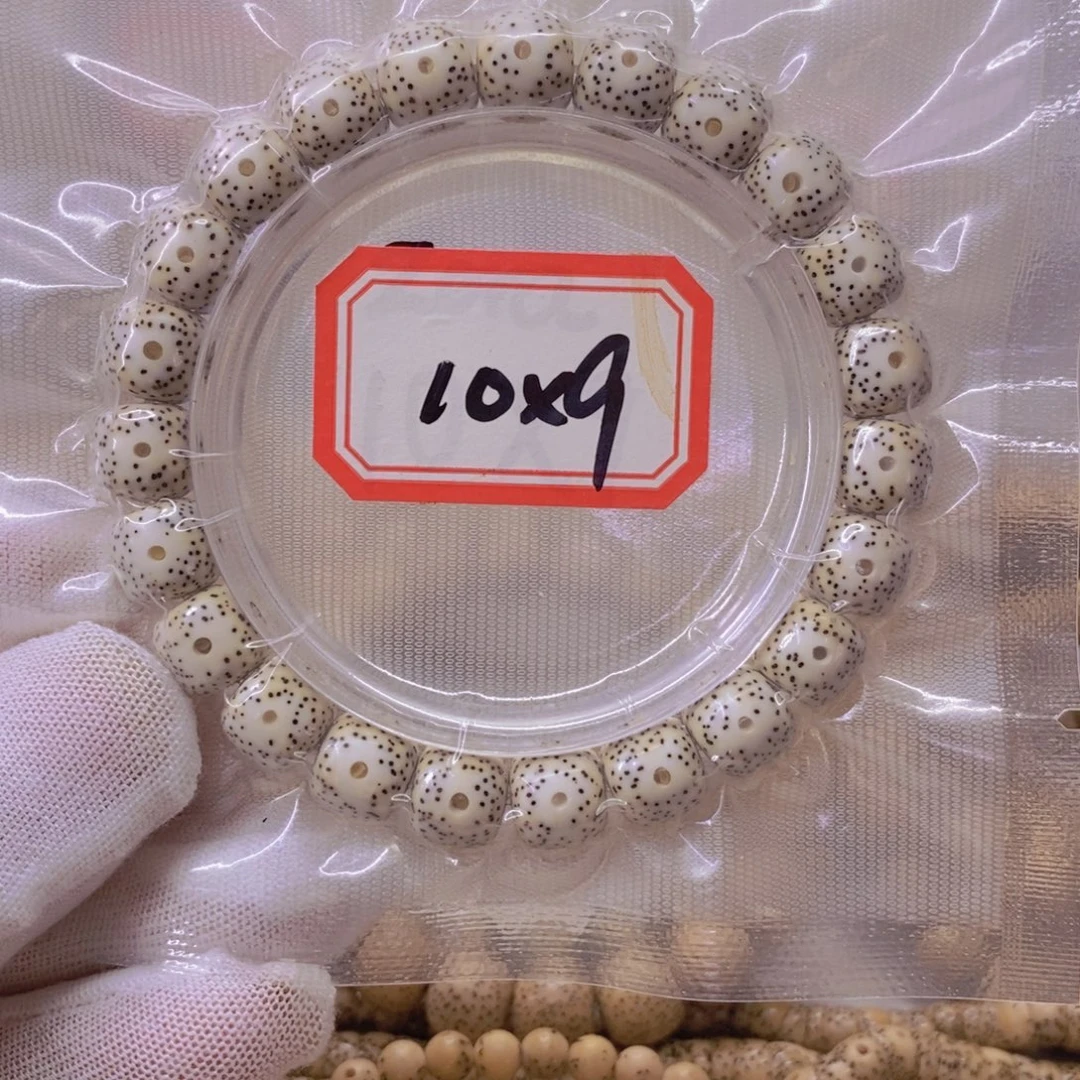 星月菩提手串9999999999