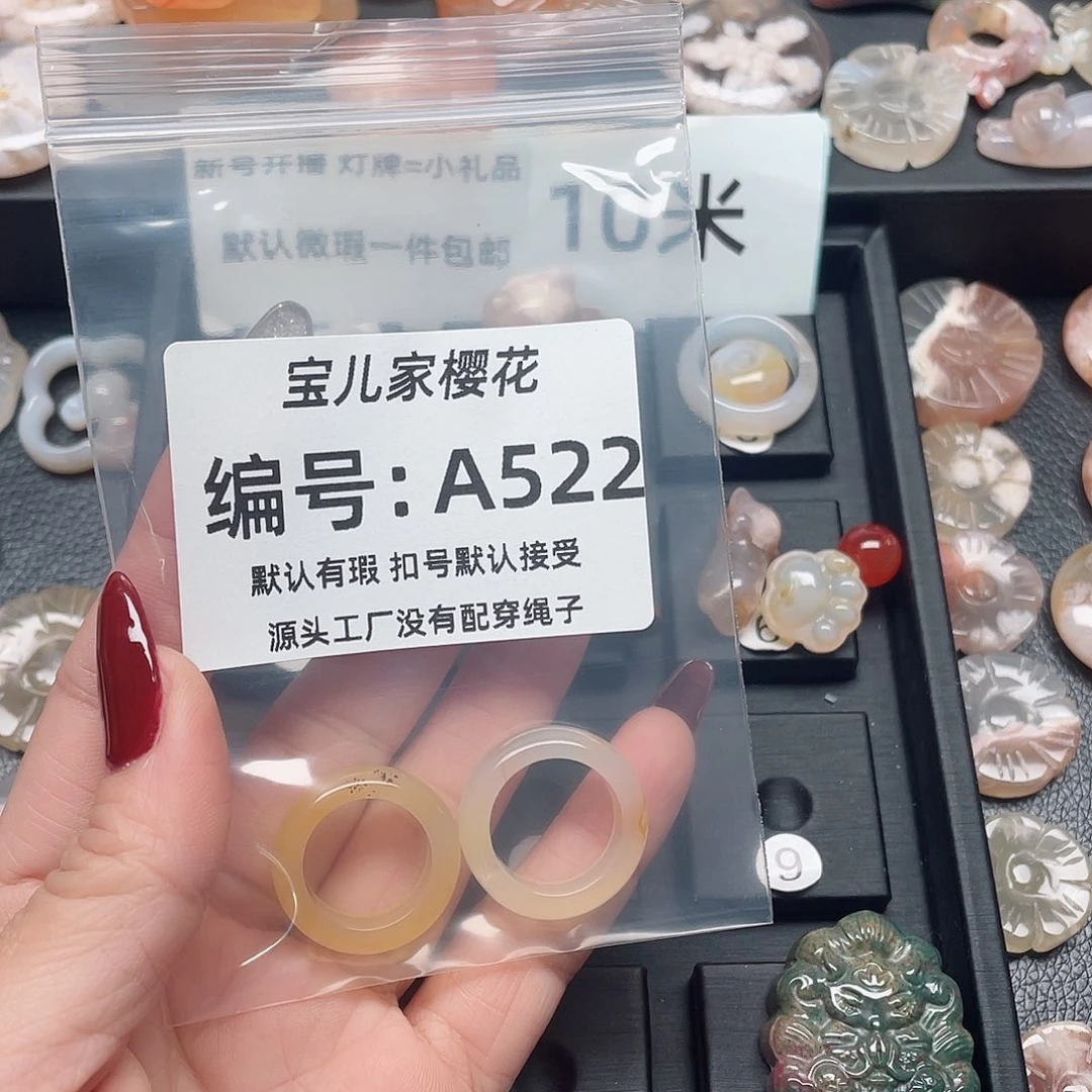 玛瑙/玉髓颈饰未镶嵌୧***