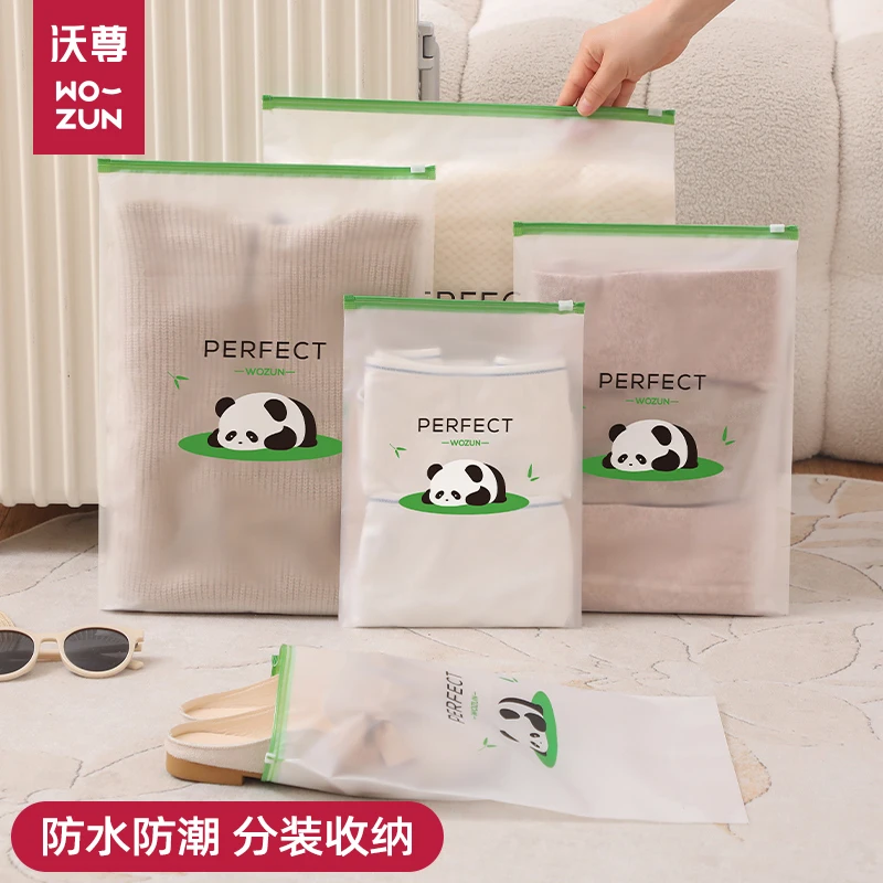 防水密封袋收纳衣物旅行李箱衣服分装袋内衣裤便携脏衣袋抽绳束口