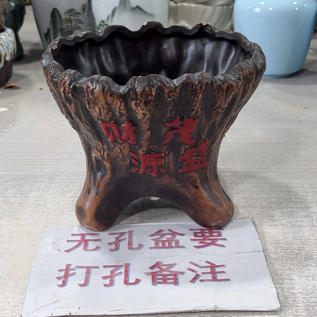 口径  16*14.5陶瓷绿植多肉微瑕花盆