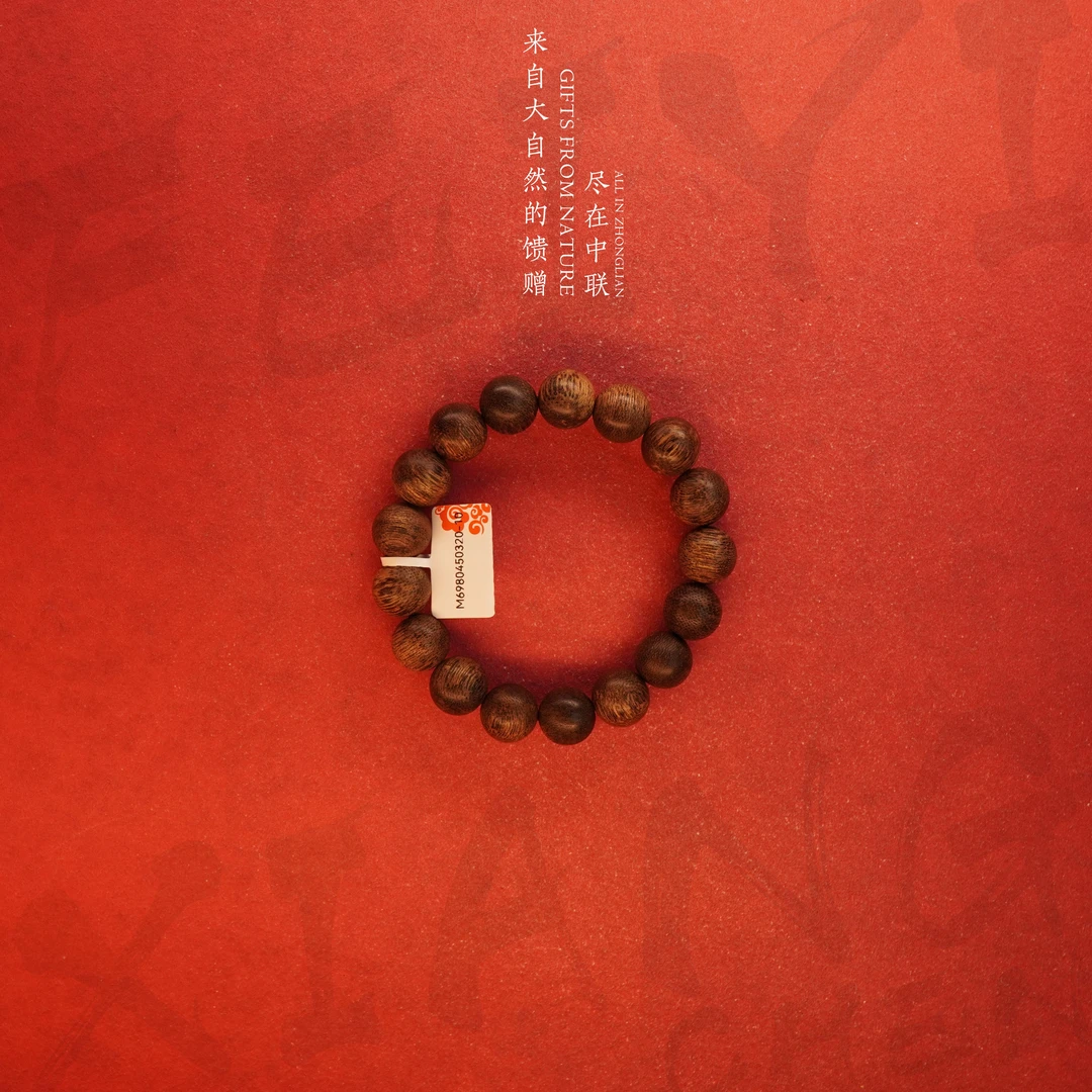 D55沉香【越南芽庄绿奇虫漏虎斑纹单圈】12.8mm14.5gM6980450320-10