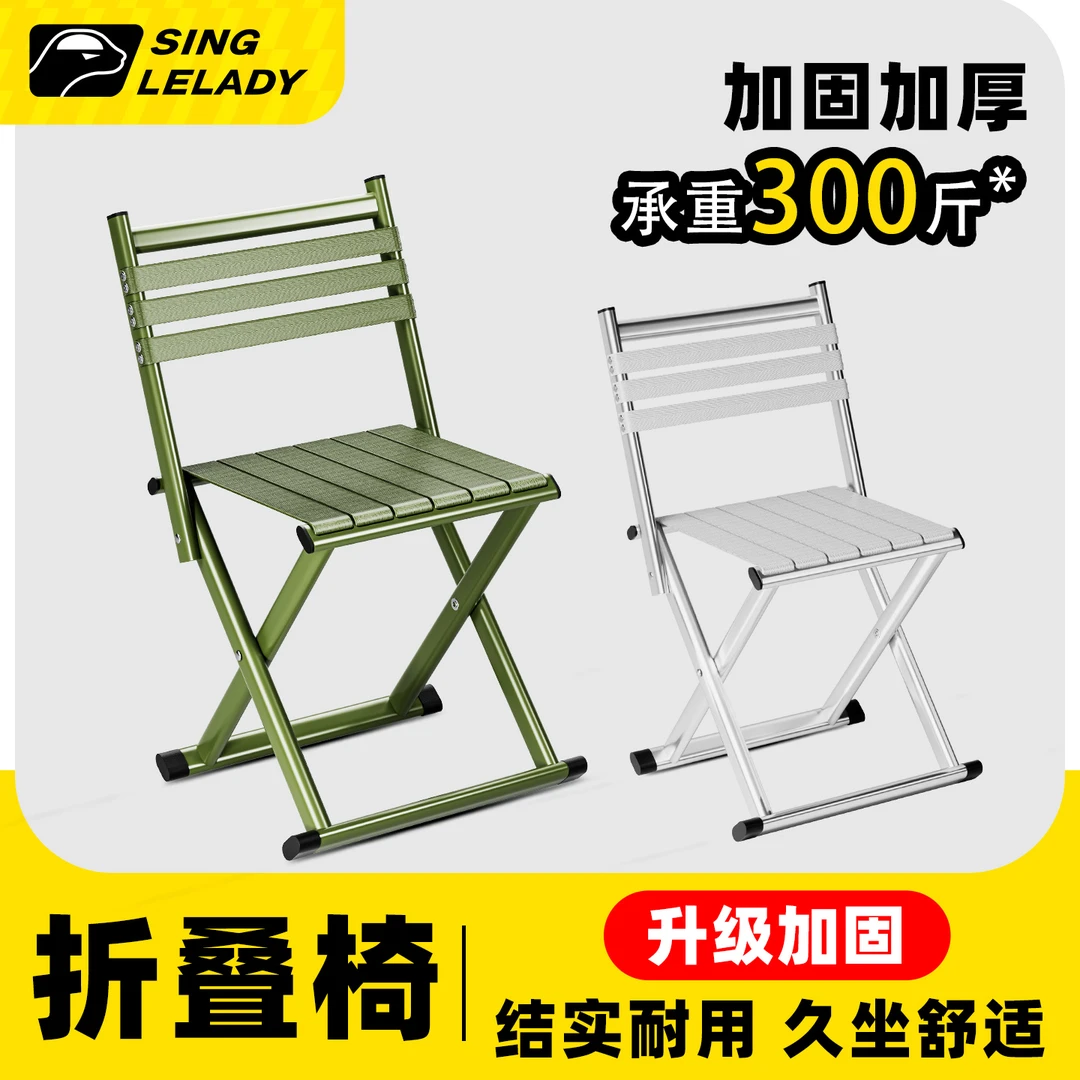 折叠椅户外便携板凳露营野餐椅子超轻小马扎坐椅两用凳靠背钓鱼椅