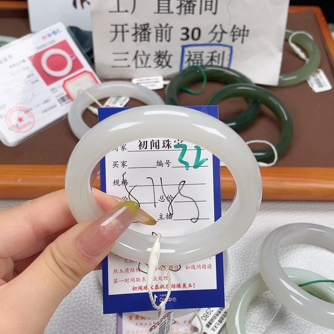 和田玉手镯未镶嵌