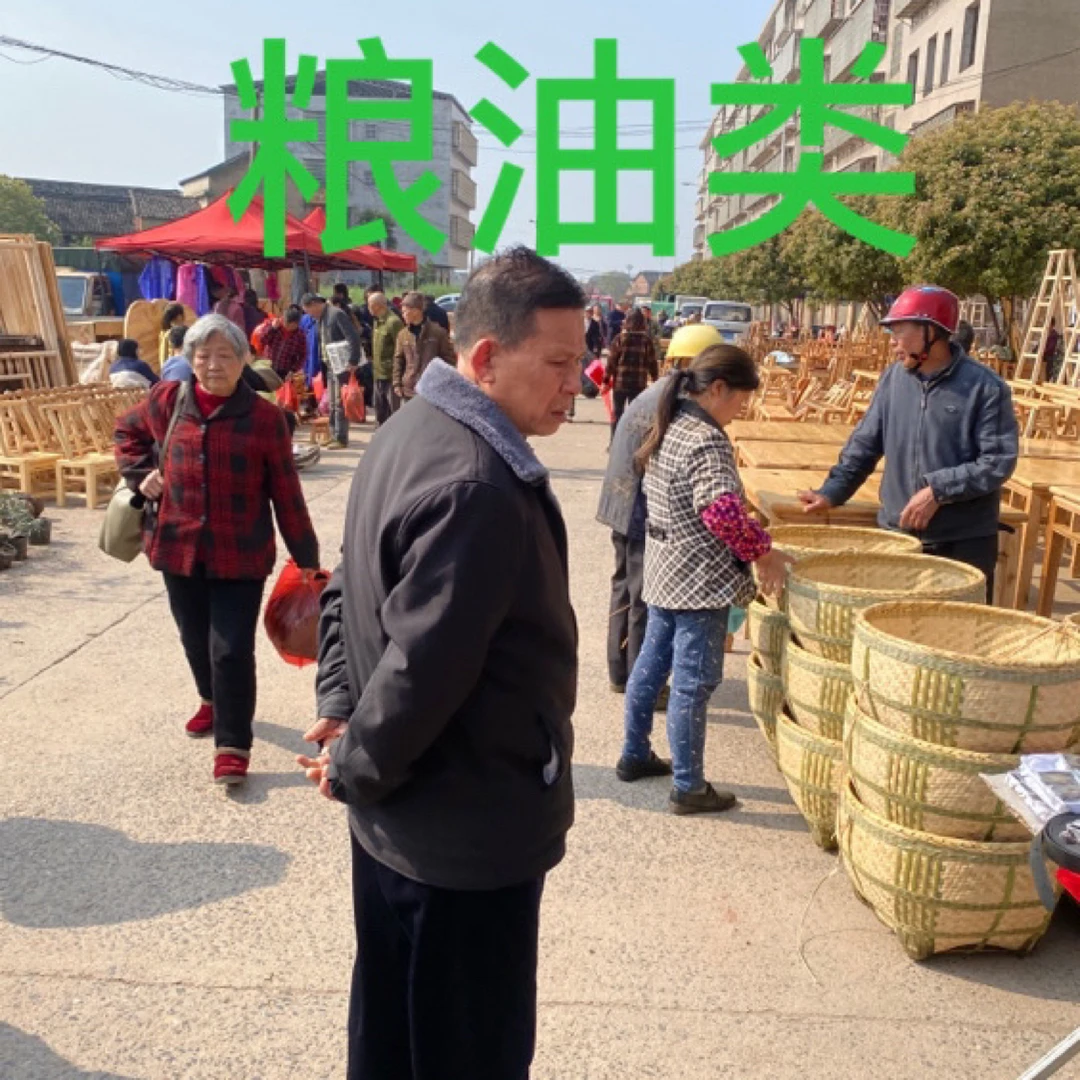 湖南衡阳本地农产品【代卖】