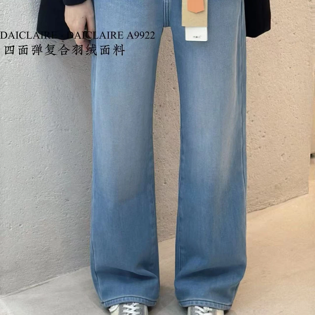 代嘉儿A9922四面弹复合羽绒底牛仔裤