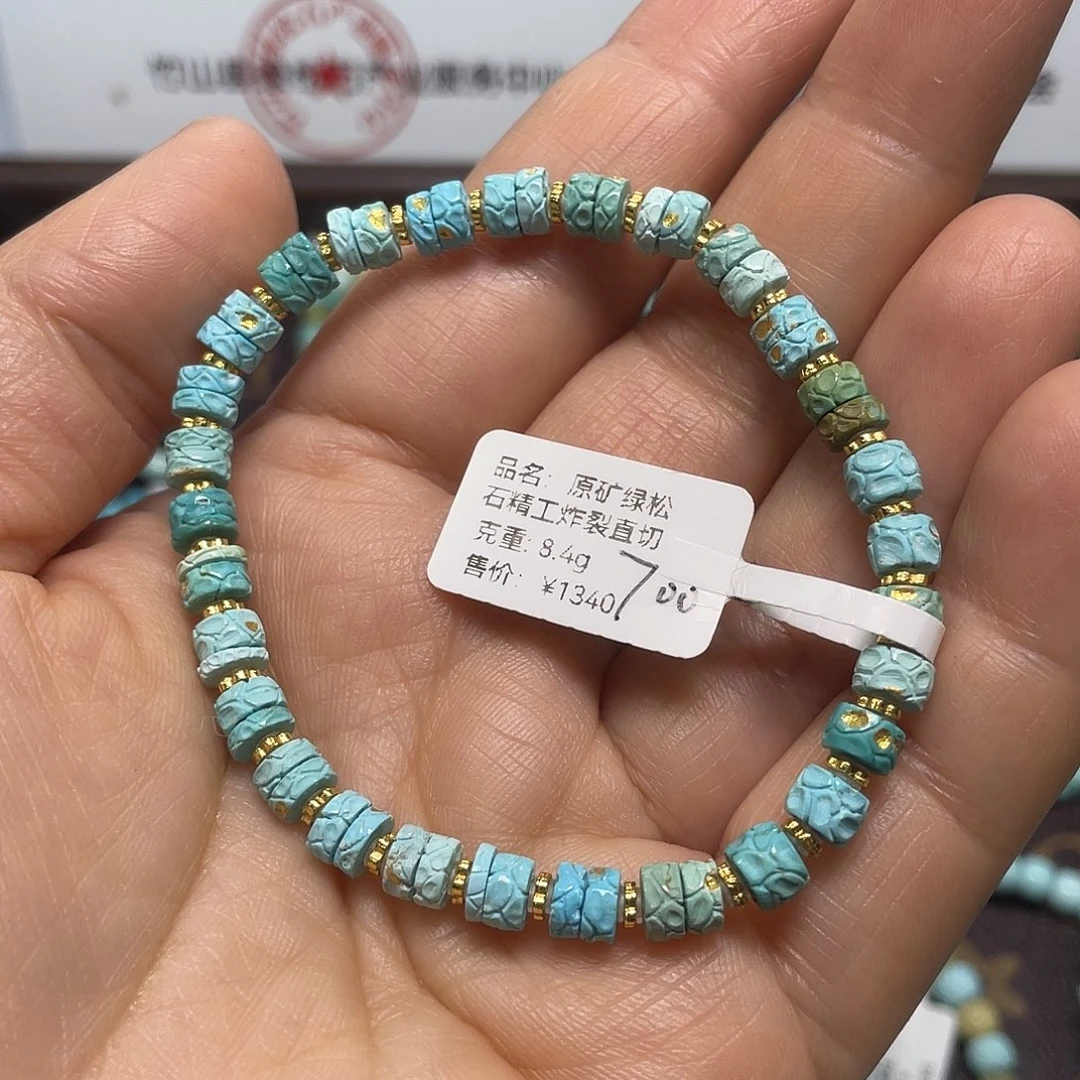 绿松石未镶嵌珠宝奇石015