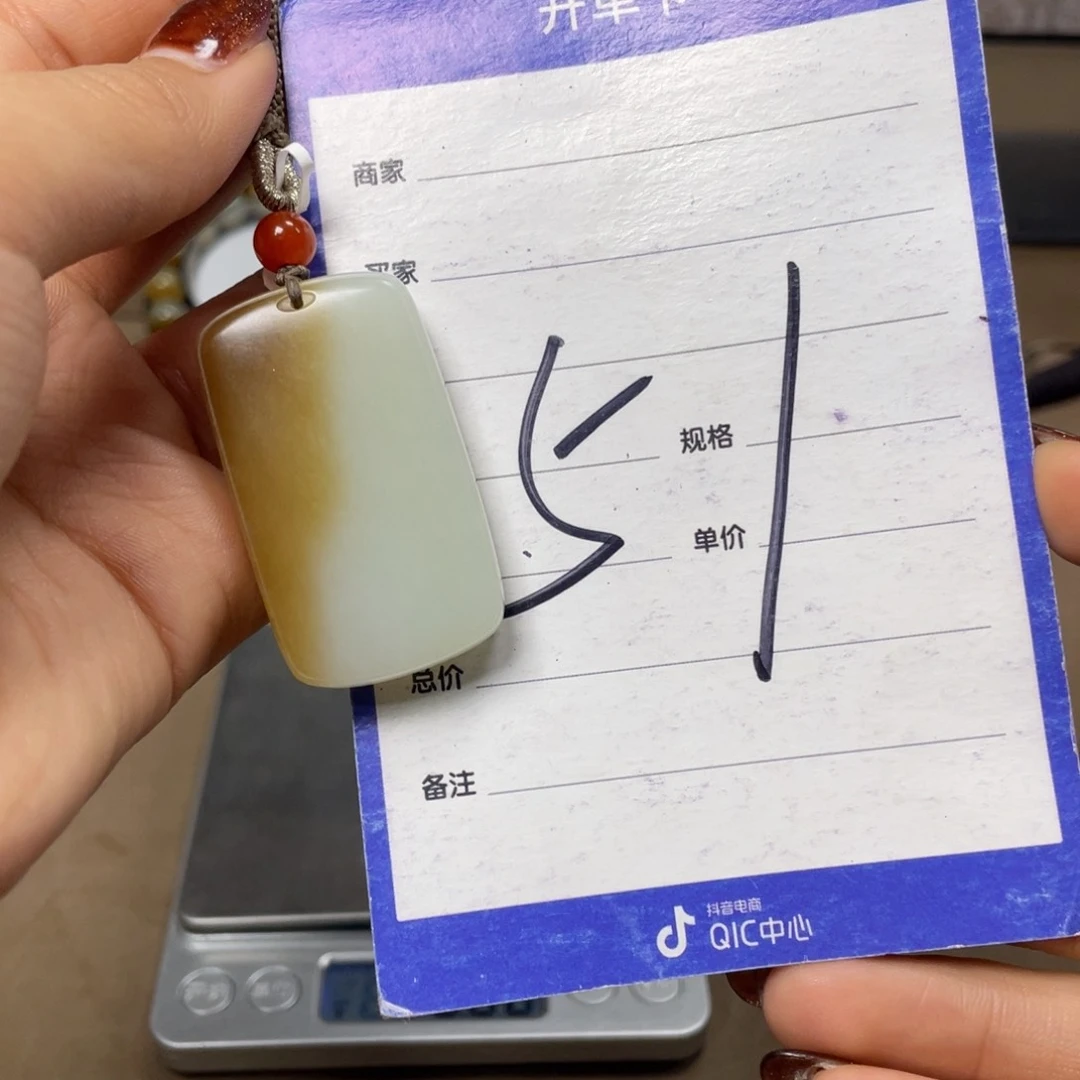 颈饰未镶嵌和田玉