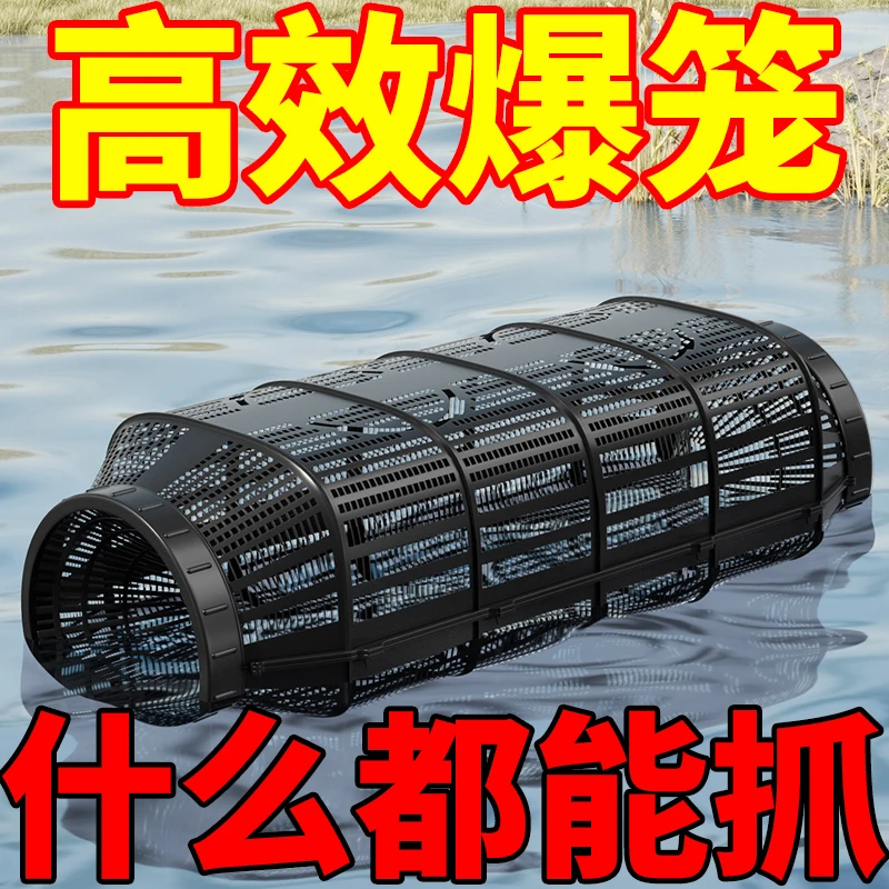 超大号巨无霸捕鱼鱼笼黄鳝大鱼龙虾沉底倒须专用捕虾网笼虾笼加大