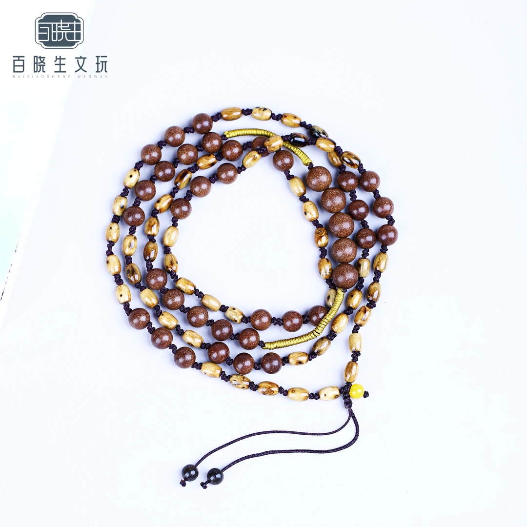 【百晓生】柳木5*8搭配通天防恶方➕妇暖宝 设计款 女款腰链