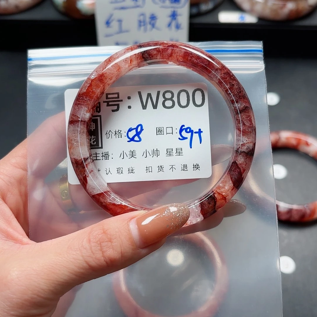 石英质玉手镯合金她*