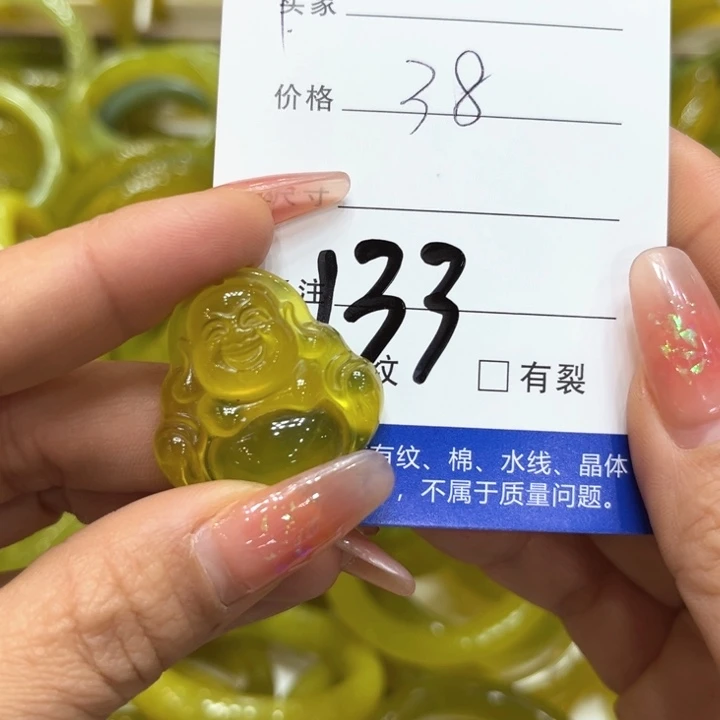 蛇纹石玉手镯未镶嵌我****?