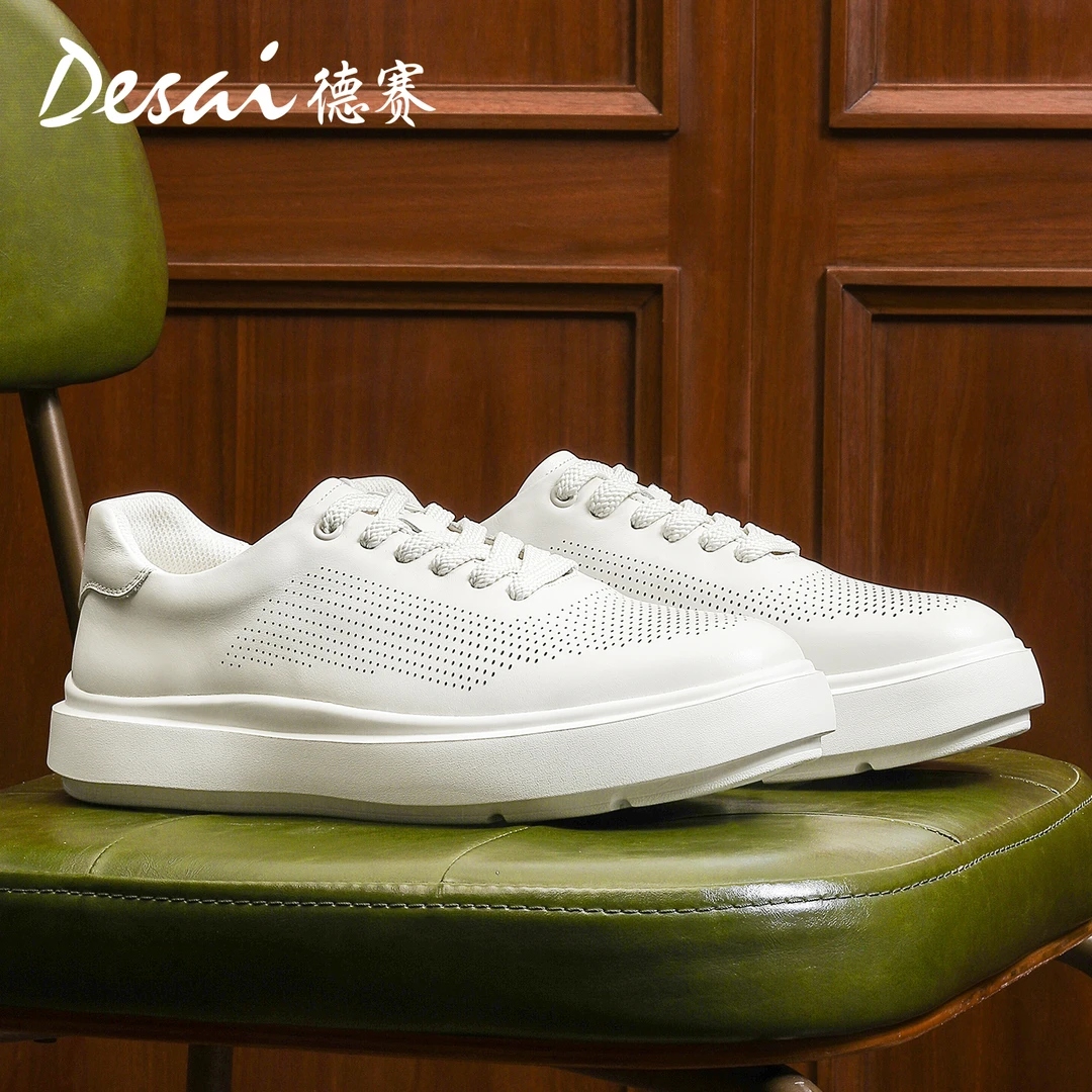 德赛直播专享【整张头层牛皮不打断】透气男鞋高端百搭舒适休闲板鞋