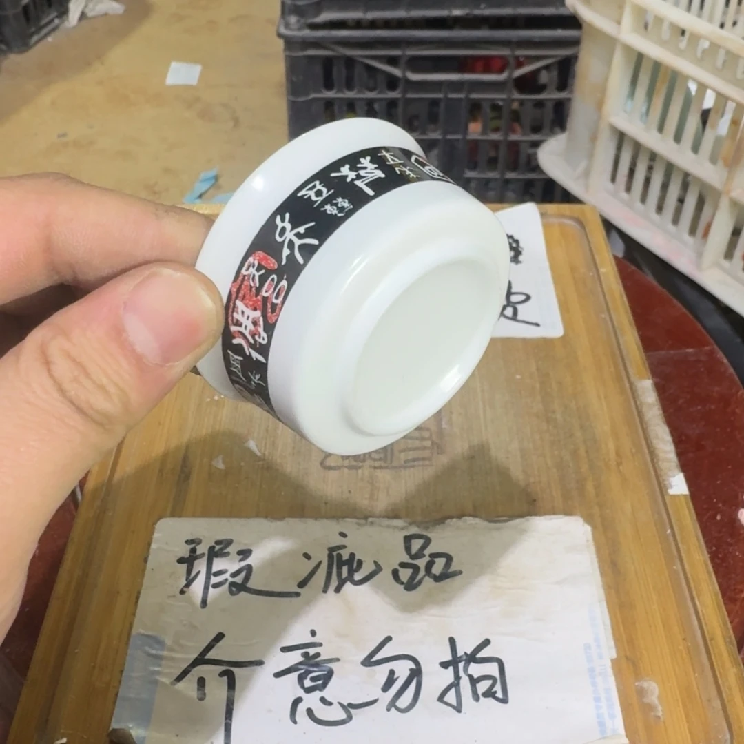瑕疵介意勿拍陶瓷器皿A139