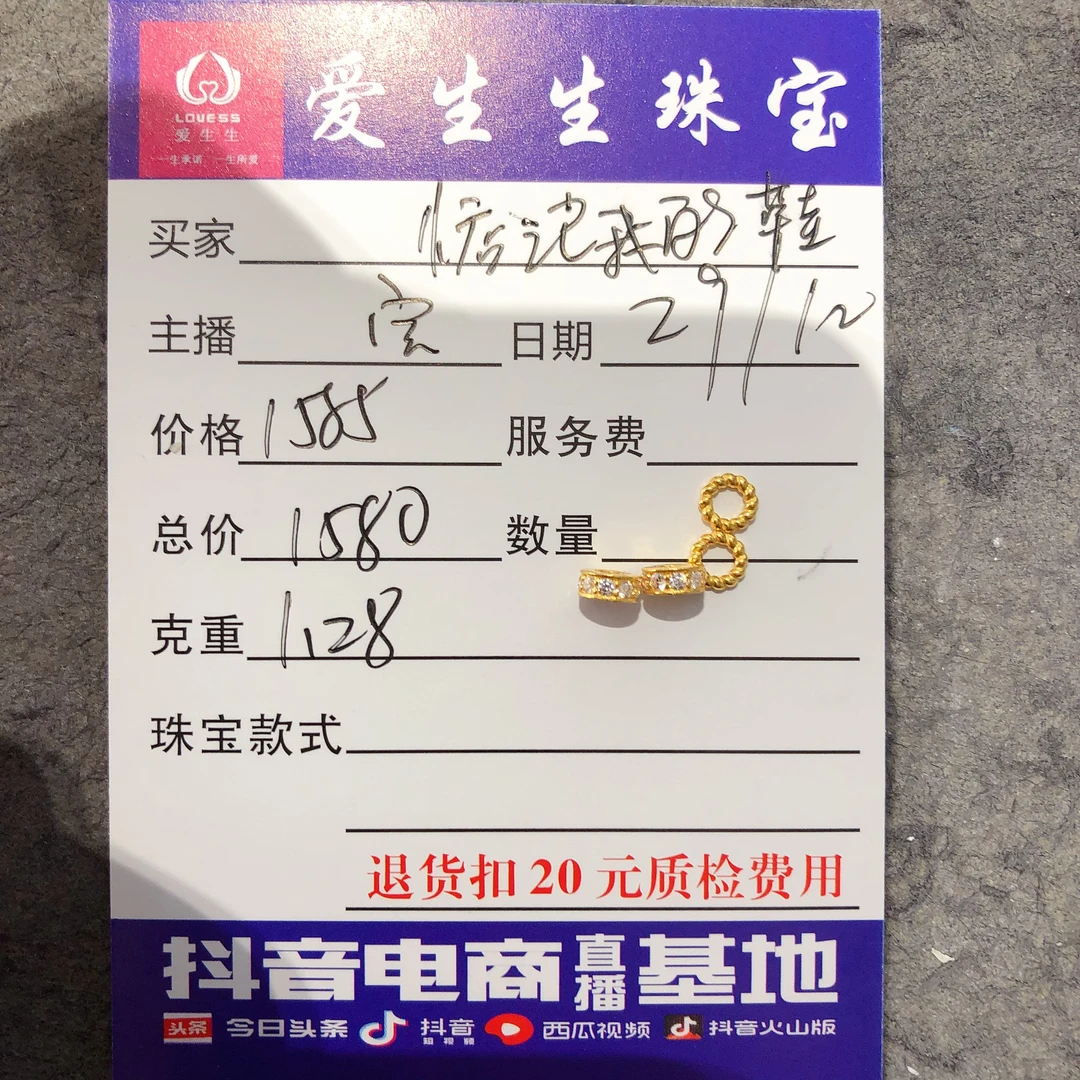 足金999跑环百搭吊坠古法！宝