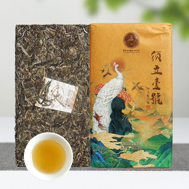 2018年须立壹号｜红土地 | 古树生茶100克砖茶
