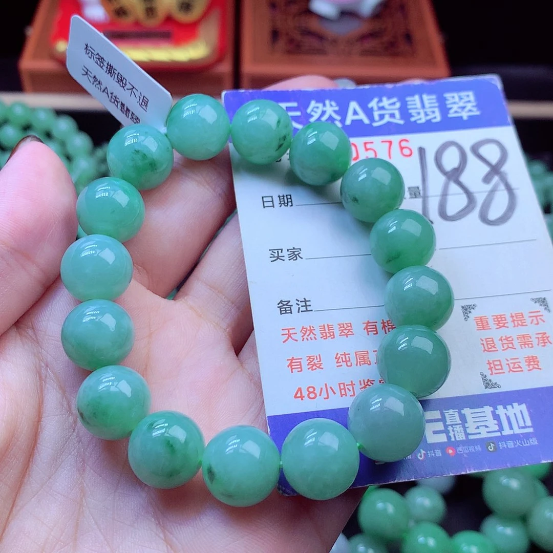 毛衣链未镶嵌翡翠12➕