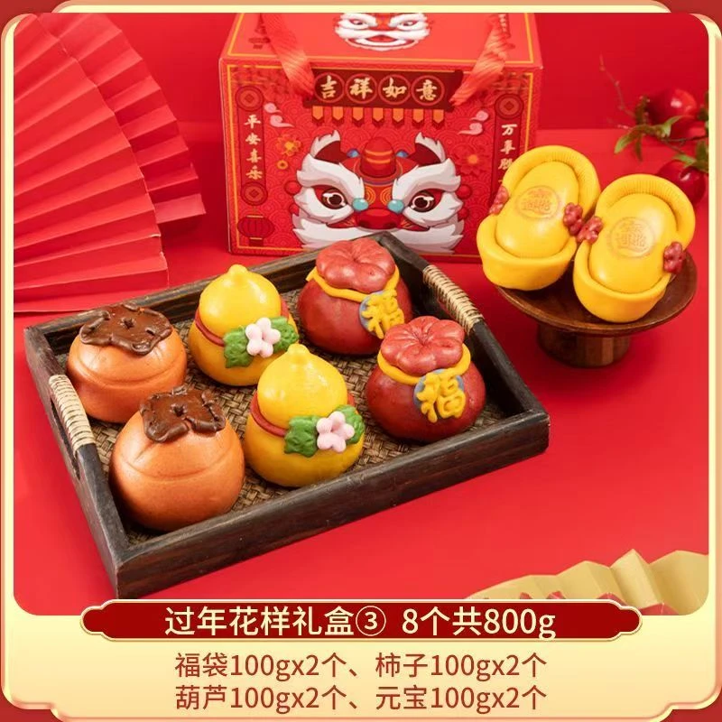 过年花饽饽醒狮蛇年馍馍山东特产花馒头春节送礼新年礼盒