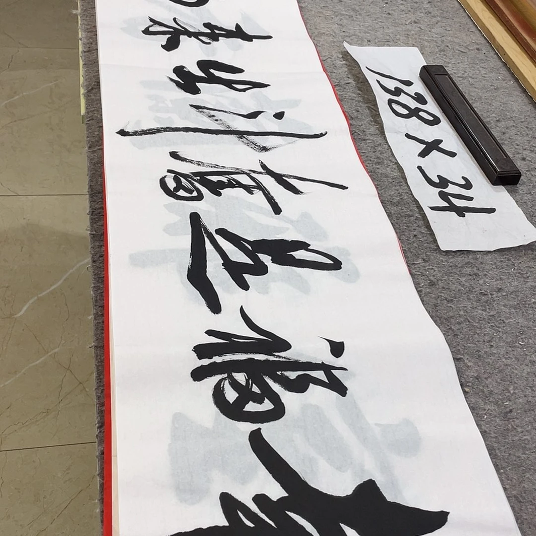 书法Lvqinzhenshufa