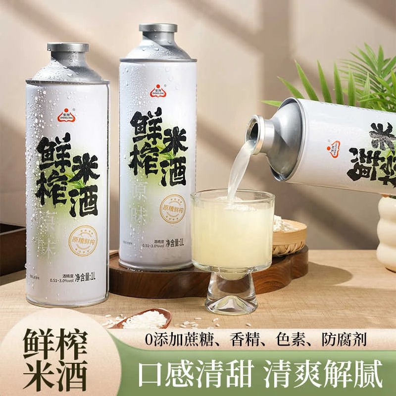 生龙鲜榨米酒1L罐装醪糟糯米酒汁手工鲜米酒原味低度微醺大瓶畅饮