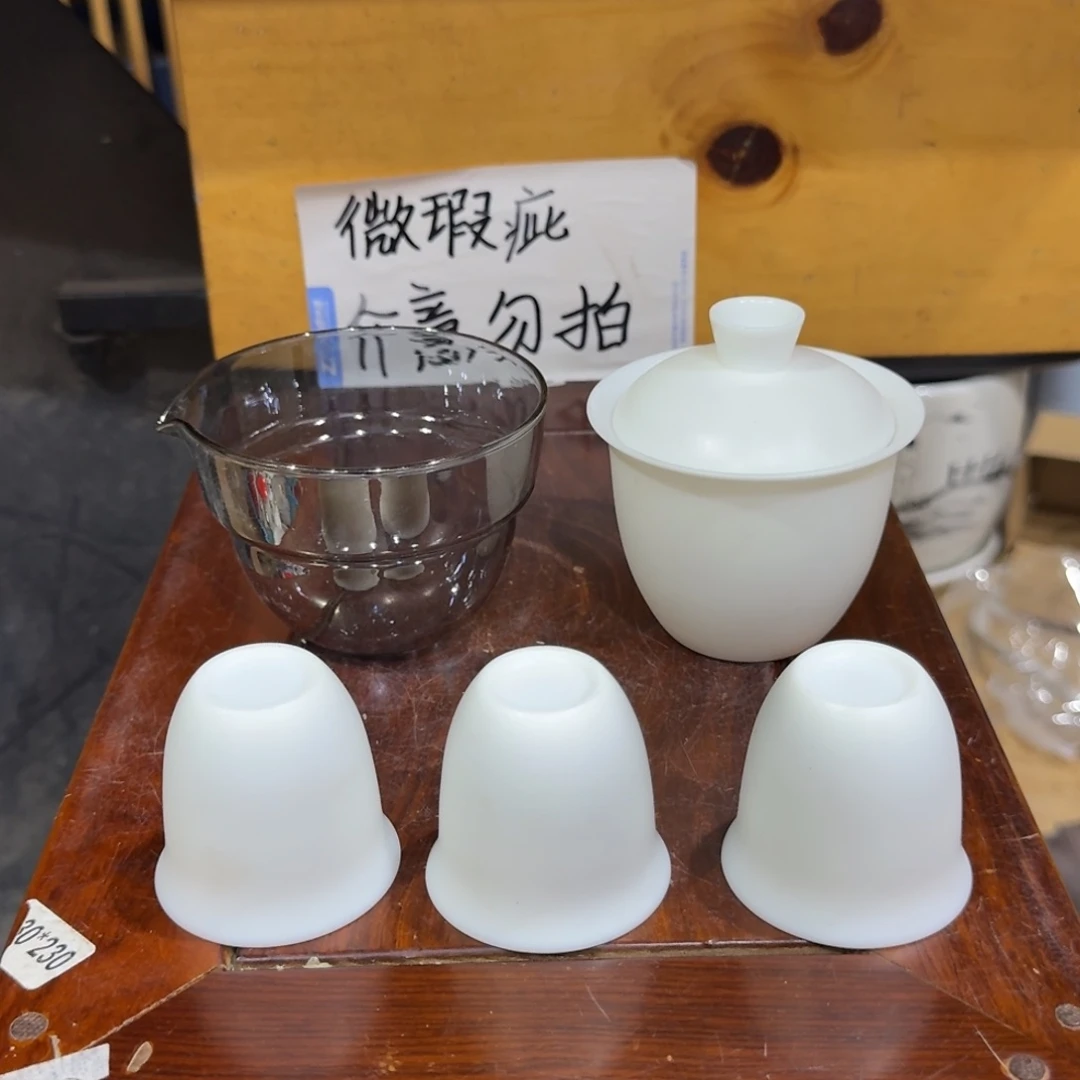 微瑕疵介意勿拍陶瓷器皿S088