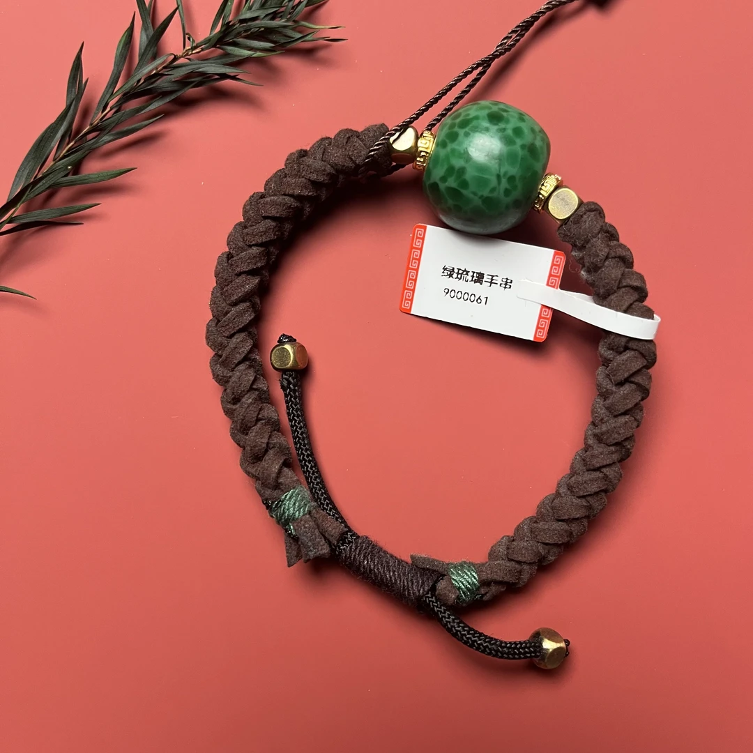 清代 蓝琉璃玛瑙 手串  9061