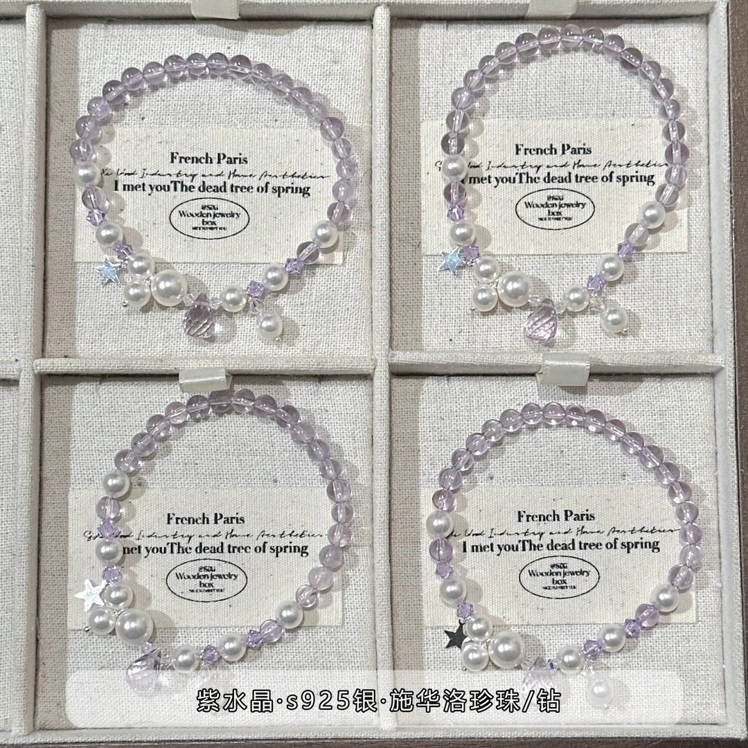 SG2553-［星星珍珠紫泪滴］紫水晶s925手串均有瑕色差多样发