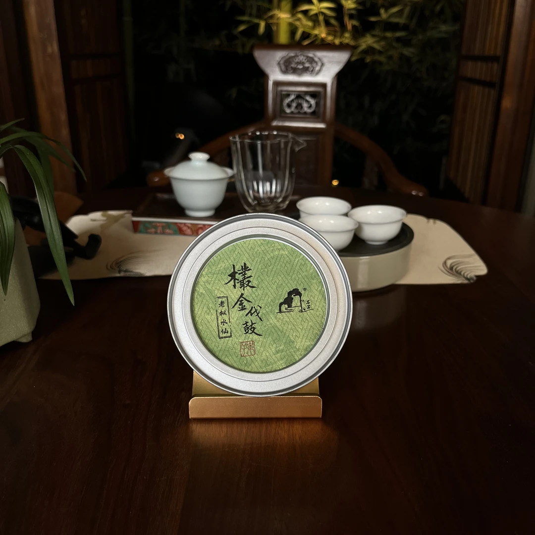 枞金伐鼓 老枞水仙 25g