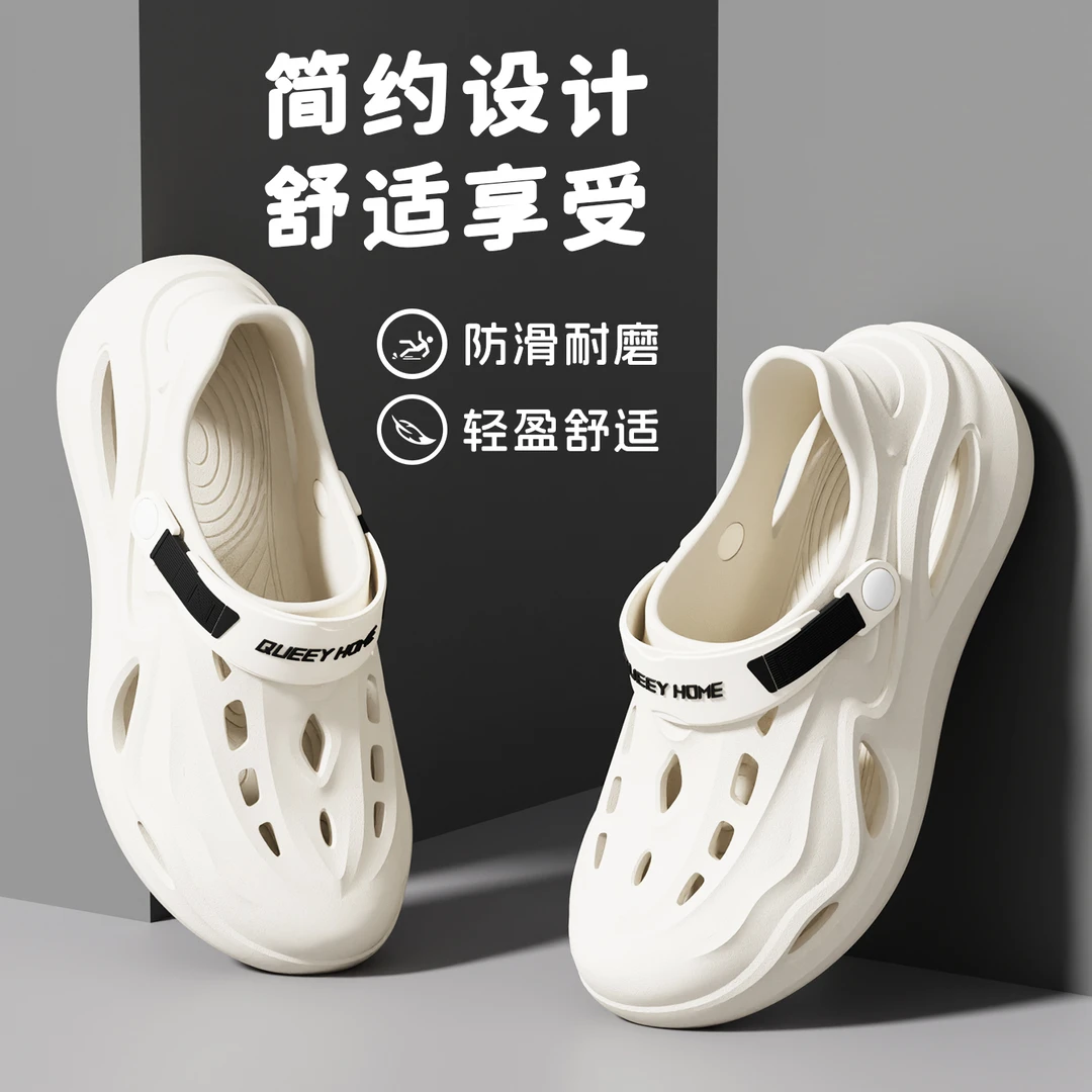 趣艺家官方店™简约设计EVA踩屎感凉鞋男夏季清凉透气不闷脚防滑底